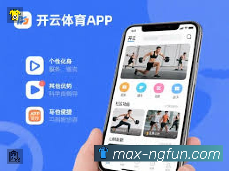 NG体育平台展示图