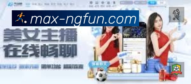 NG体育APP 封面图